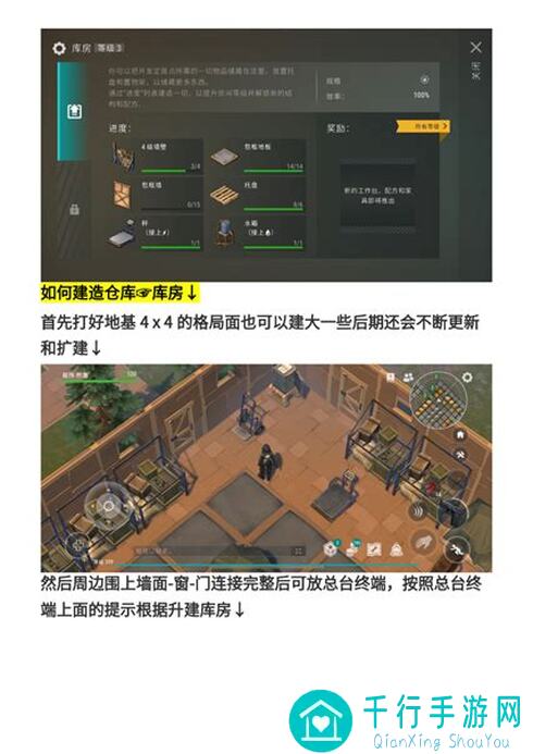 地球末日：生存正抄新人玩家必看！顶级攻略全面解析，教你秒变战神把握江山！