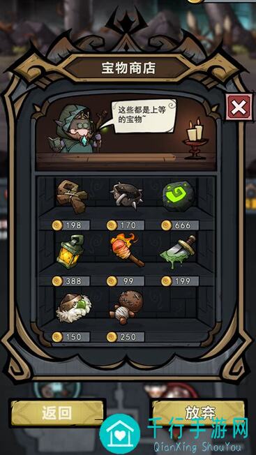 代号肉鸽刺甲宝石全攻略！教你轻松获取宝石兑换码，战力飙升不是梦！