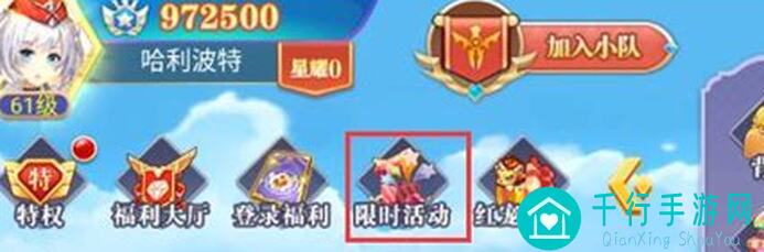 冒险王2之美女传奇新手快速升级攻略：等级篇，让你秒变战神！