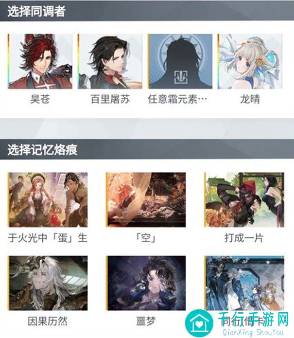 白荆回廊攻略：非自愿幸存妹妹助力，教你如何完美填补物召短板！