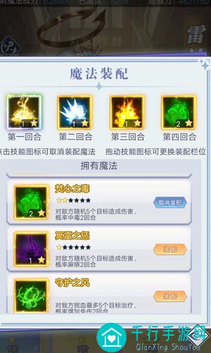 冒险王2美女传奇攻略：新手入坑必看，快速成为冒险达人！