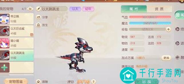 逐鹿207刘备挑战开局攻略：教你如何快速提升战力，轻松过关！