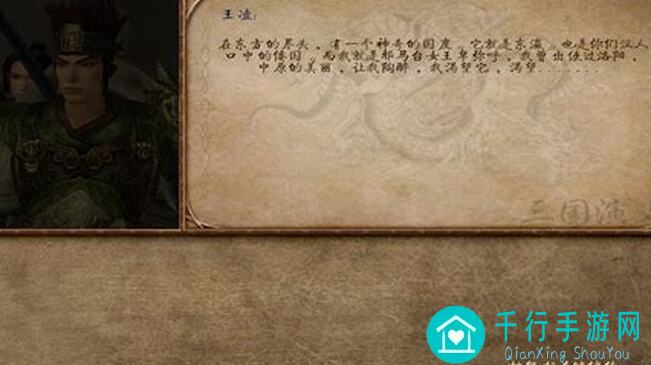 群雄时代新版本黄巾之乱冲分攻略！