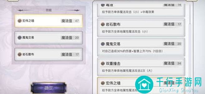 另一个伊甸超时空猫版独家攻略！揭秘花朵等级核心任务全解析