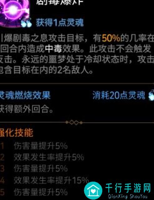 秒懂曙光英雄黛西二技能躲控制技巧全解析