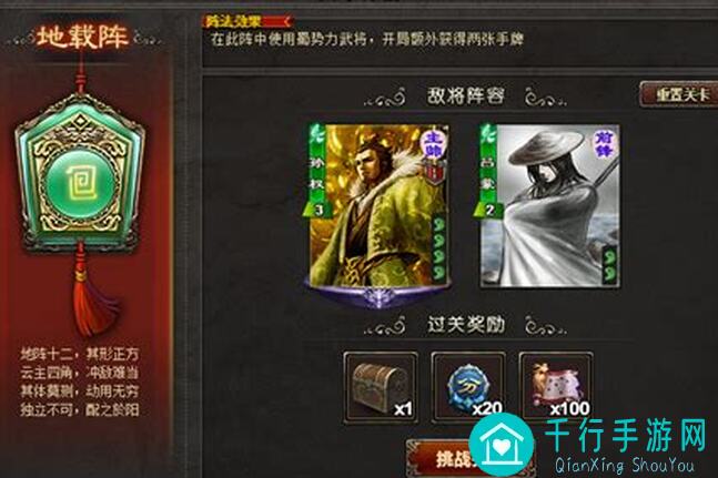 三国杀OL萌新入门攻略：排位赛第一课之必备技能与道具指南！