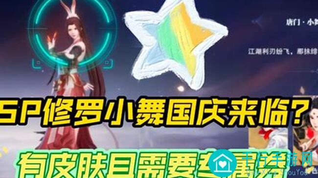 平民怎么选月明小舞？斗罗大陆：武魂觉醒平民福音月明小舞全面解析