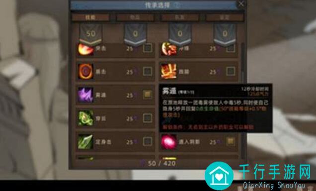 部落与弯刀新手入门指南：攻略汇总，助你快速上手！