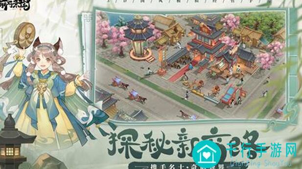 从前有条街，教你手把手培养神级士人，必备道具蒙书、诗稿、经籍全揭晓！