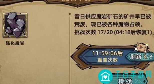 不一样传说2独家攻略：天魔至敌竞速爬塔技巧速通秘籍大揭秘！