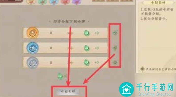 五行师卡组速报！老玩家必看，10分钟教你学会提升战力的黄金攻略！