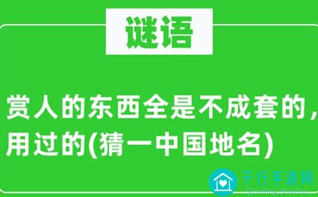 万象物语省流助手,揭秘辨别人上人技巧!告别小白,轻松成为游戏达人!