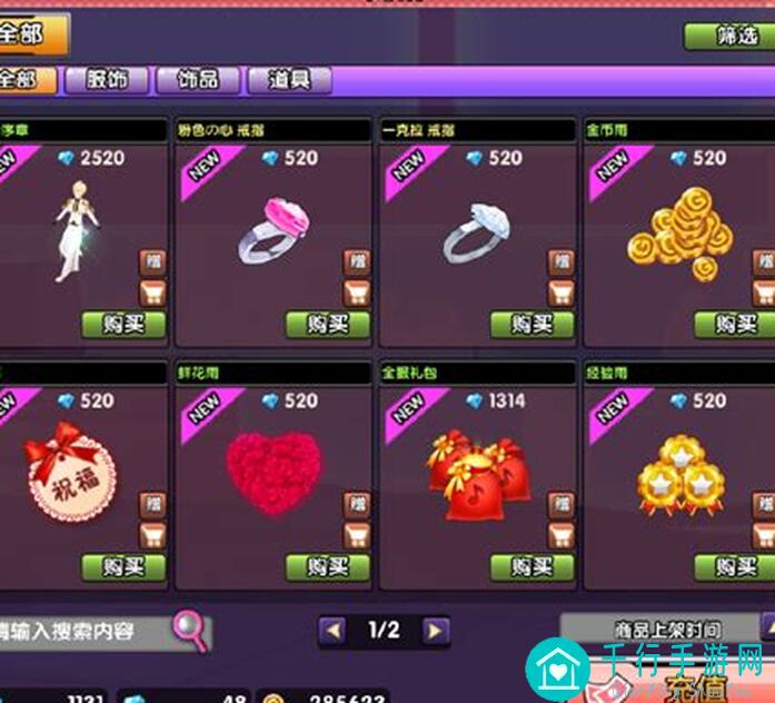 铸时匠：揭秘亲情爱情分裂玩法，如何助你逆转剧情