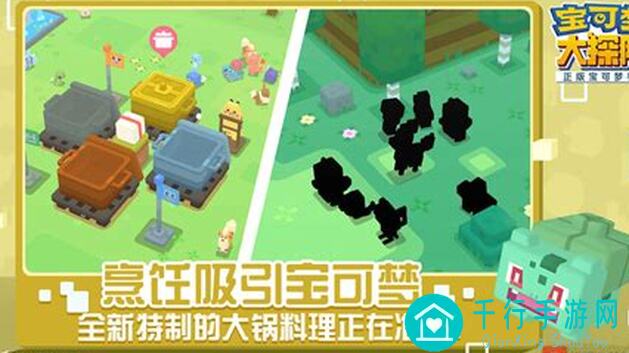 宝可梦大探险攻略：熬过超梦关卡，解锁黄金攻略全攻略！