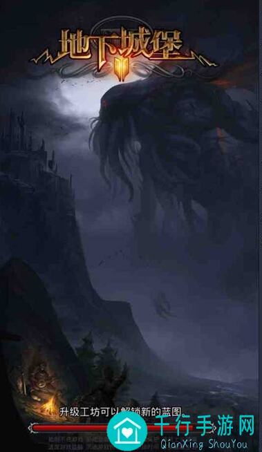 地下城堡2:黑暗觉醒新手必备攻略——女刺客快速上手指南