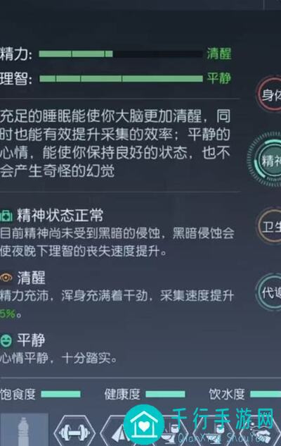 黎明觉醒：生息息懂3招掌握新基因系统，助你秒变战神!