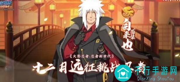 火影忍者新忍攻略大揭秘！进可攻退可守，咏春功夫技巧全解析，教你一招秒变高手！怎么选？看完尖叫不停！