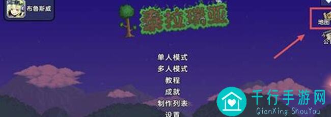 泰拉瑞亚醉酒挑战：FTW！空岛生存秘籍大公开！