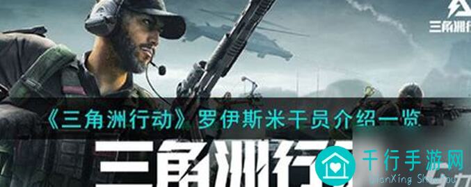 三角洲行动新手必看！药品攻略，让你轻松通关三角洲行动