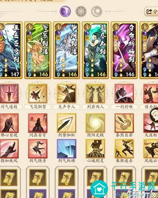 逆天登场！无名江湖版本之子无敌阳刀秒懂攻略