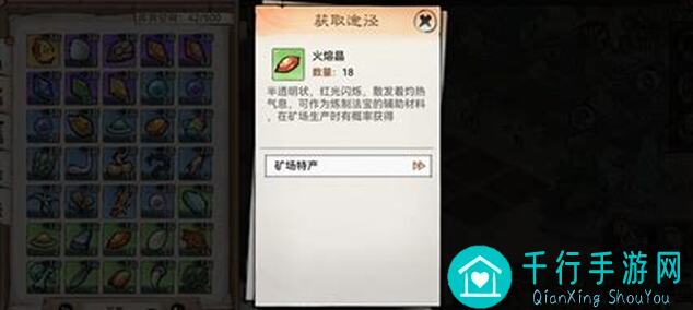 究竟怎样参与最强祖师各种活动?3步教你全搞定日常纯干货!