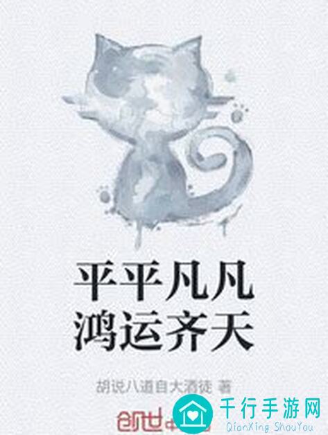 5分钟速通鸿运齐天第29关！少年西游记2过关秘籍你学会了吗？