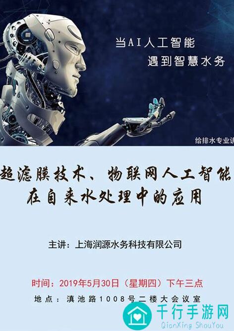 假未来Geoport测试内容前瞻第③弹：不可或缺的人造人系统深度解析！