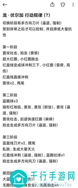 托拉姆物语230级复仇终结异抗杖盾船新配置玩法真的这么强吗？精通玩家都这样玩！