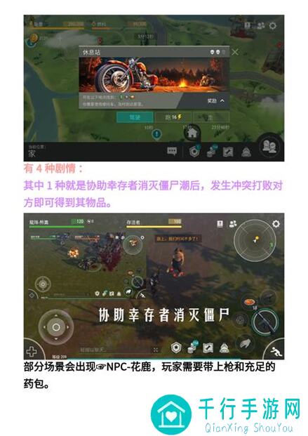 地球末日生存指南：揭秘定居点机器加工材料表，打造最强基地！
