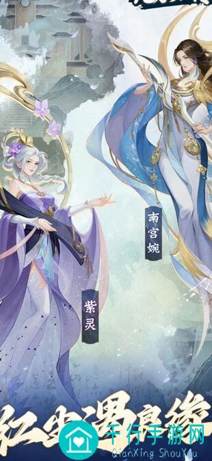 凡人修仙传：人界篇秘传攻略宝箓篇 - 玩家必备秘籍大公开！