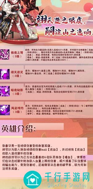 无双萌将江流儿玩法攻略全解析！轻松解锁超强战力必不可少