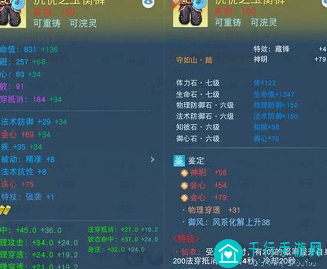 一剑断念皇甫乘月伙伴深度解析！值不值入手？效率翻倍攻略大揭秘