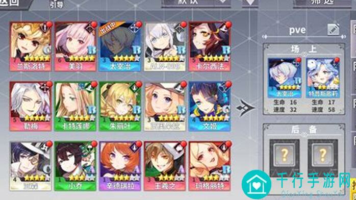 终极攻略！攻略最终王冠困难副本102三星，平民玩家也能轻松通关秘籍大公开