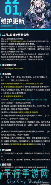 零之战线显礁渔汛活动，99%玩家都想要的攻略指南，氪金族必看！
