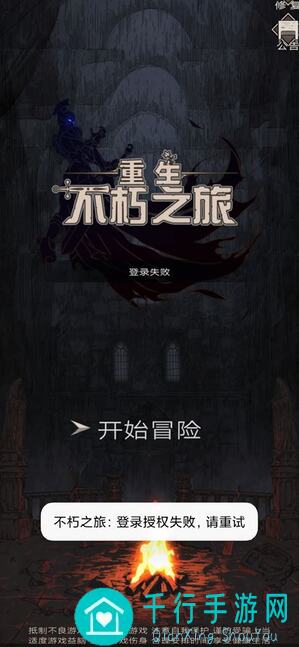不朽之旅治疗鞭鞭子单光棱全攻略：秒懂你的治疗秘诀