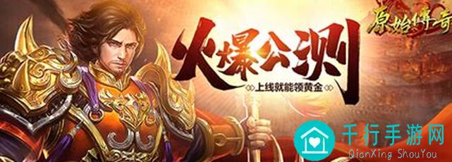 原始传奇无双城兵书系统全攻略！带你秒懂妙用