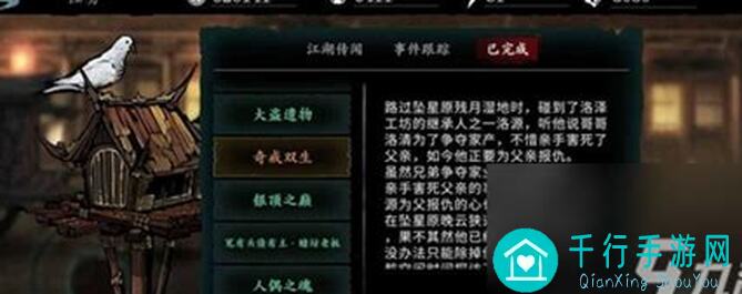 影之刃3铁公主技能链速戳秘籍大公开！