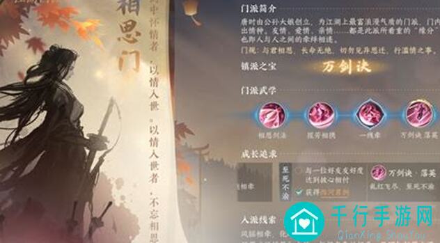 看完这招秒刷10万江湖赏金，七煞七侠轻松收入爆满!