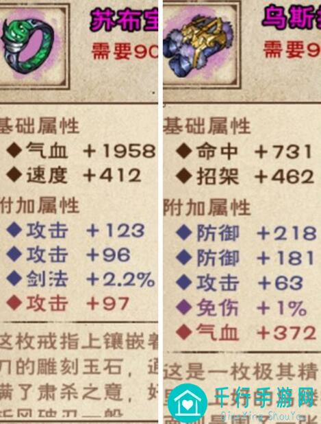 烟雨江湖伏羲刀升炼攻略！揭秘必抽神刀，战力飙升全解析