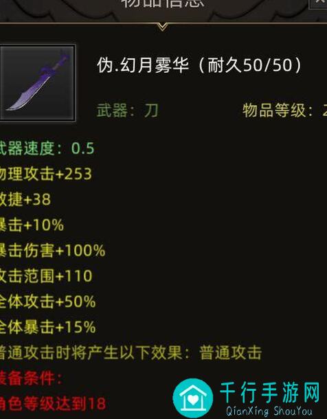 盘点部落与弯刀水晶编组英雄性格，助你轻松通关！