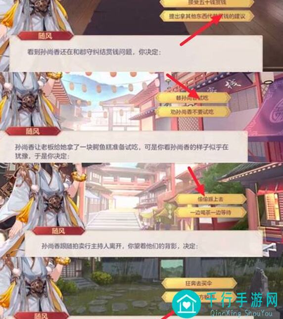 张春华出游攻略：三国志幻想大陆满契合奖励速成秘籍