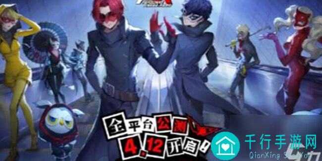 女神异闻录：夜幕魅影前期阵容搭配秘籍