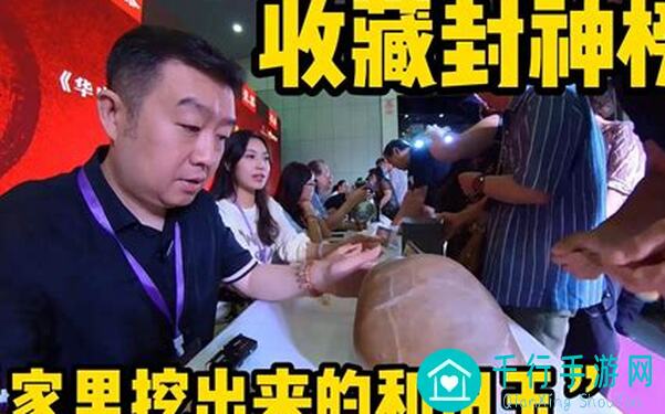 必看！封神让我来报社必备，高清阵法一览图让你轻松封神！