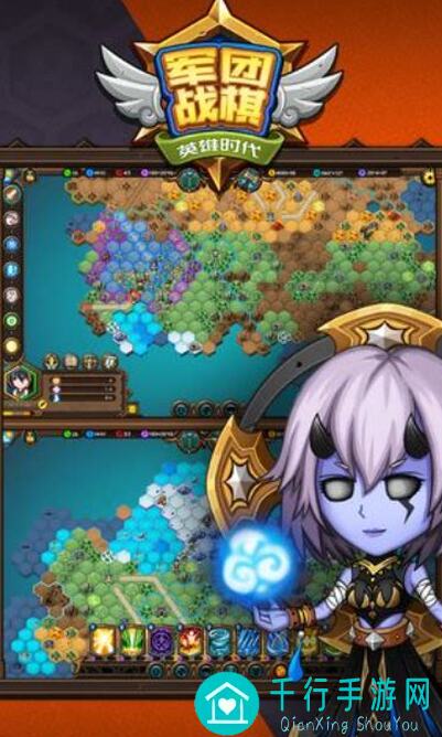 新手必看战棋英雄时代军团战位攻略，快速掌握站位技巧！