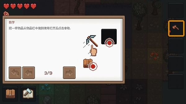 ...