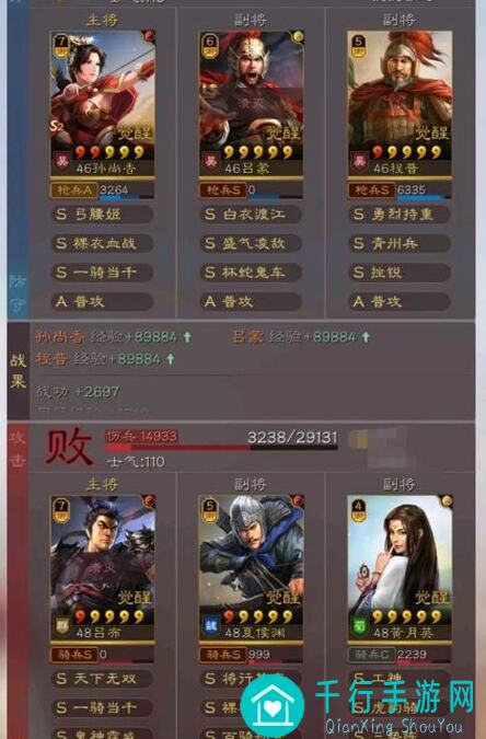 三国志・战略版诸葛亮T1黑科技，想输都难的配置！