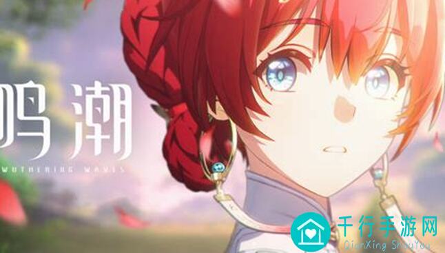 鸣潮公测萌新前期养成资源规划指南