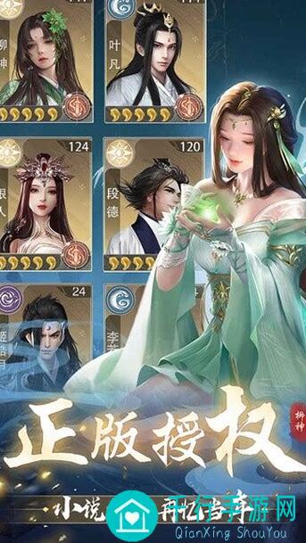 辰东群侠传：花粉帝洛仙依第七天全攻略，新手必看！快速提升战力！