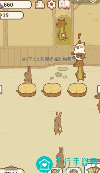 布偶动物餐厅菜名词缀探秘