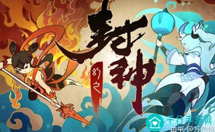 万阵之劫新活动！幻之封神零失误攻略大公开！